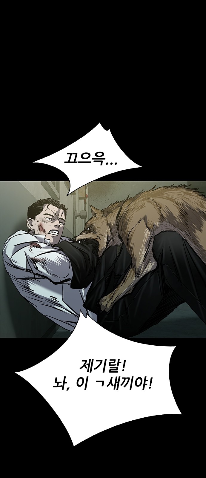 63 페이지