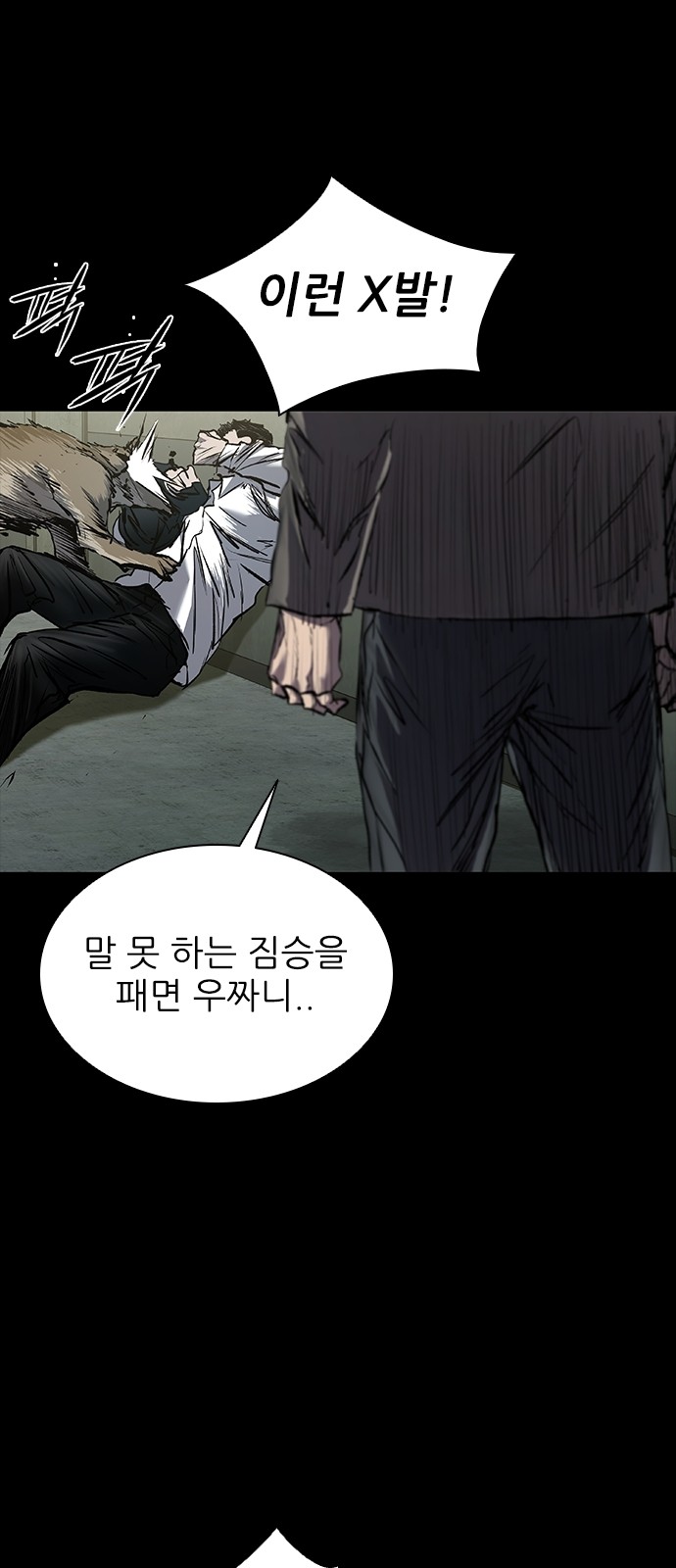 64 페이지