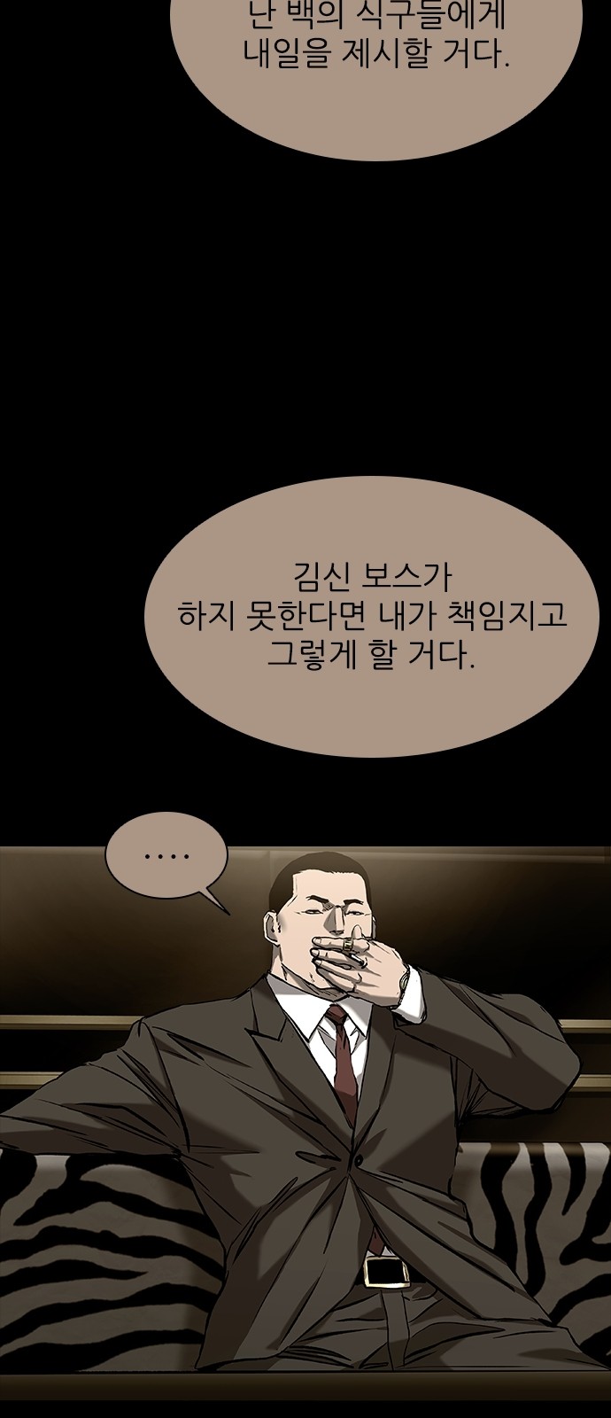 70 페이지