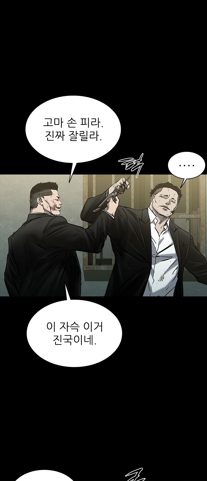 75 페이지