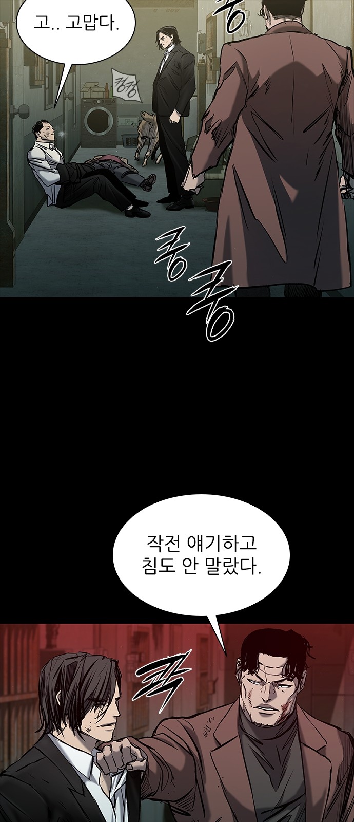 76 페이지