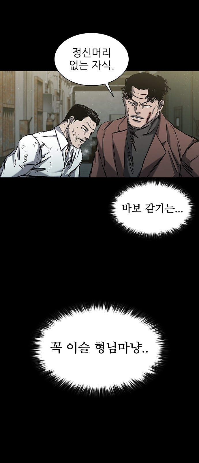 78 페이지