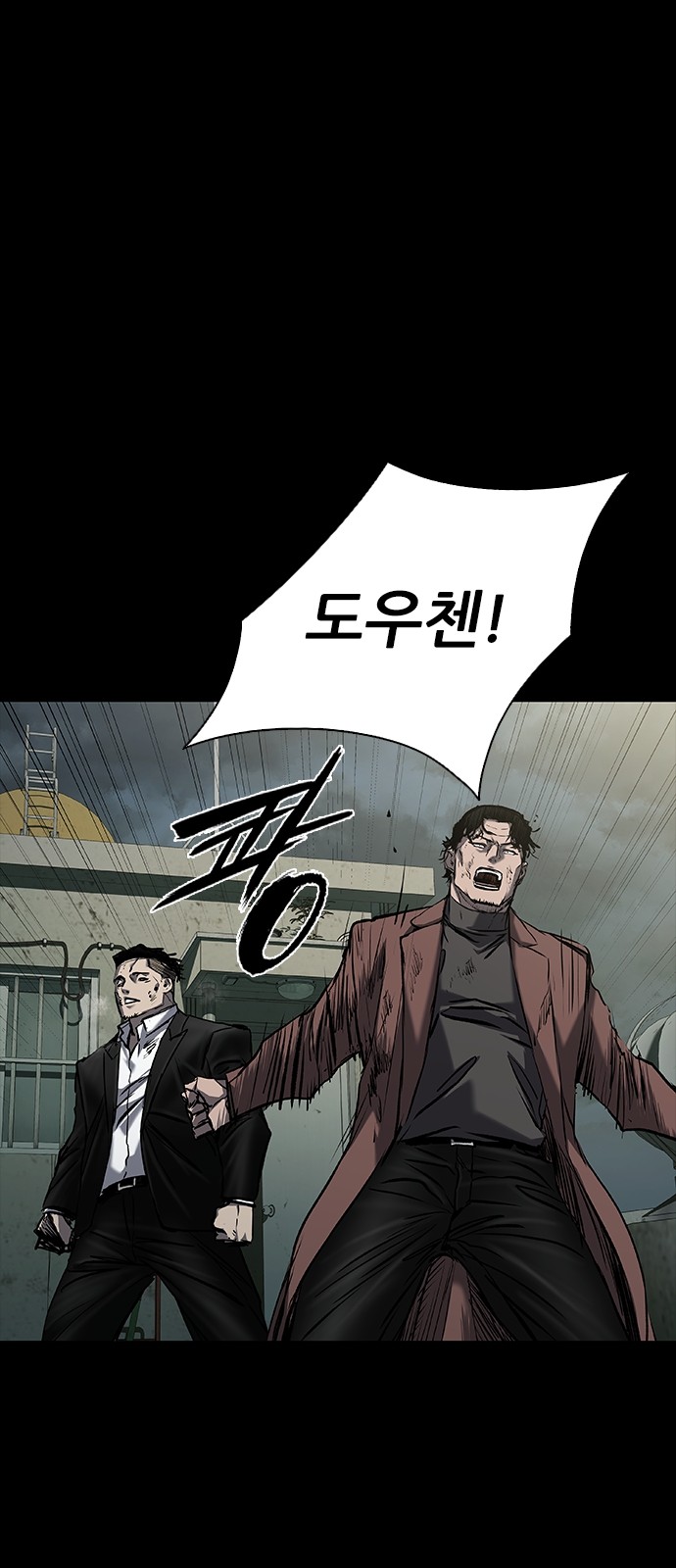79 페이지