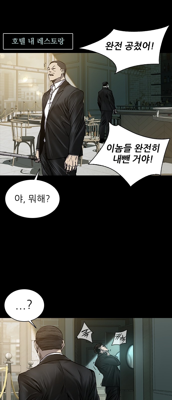 8 페이지