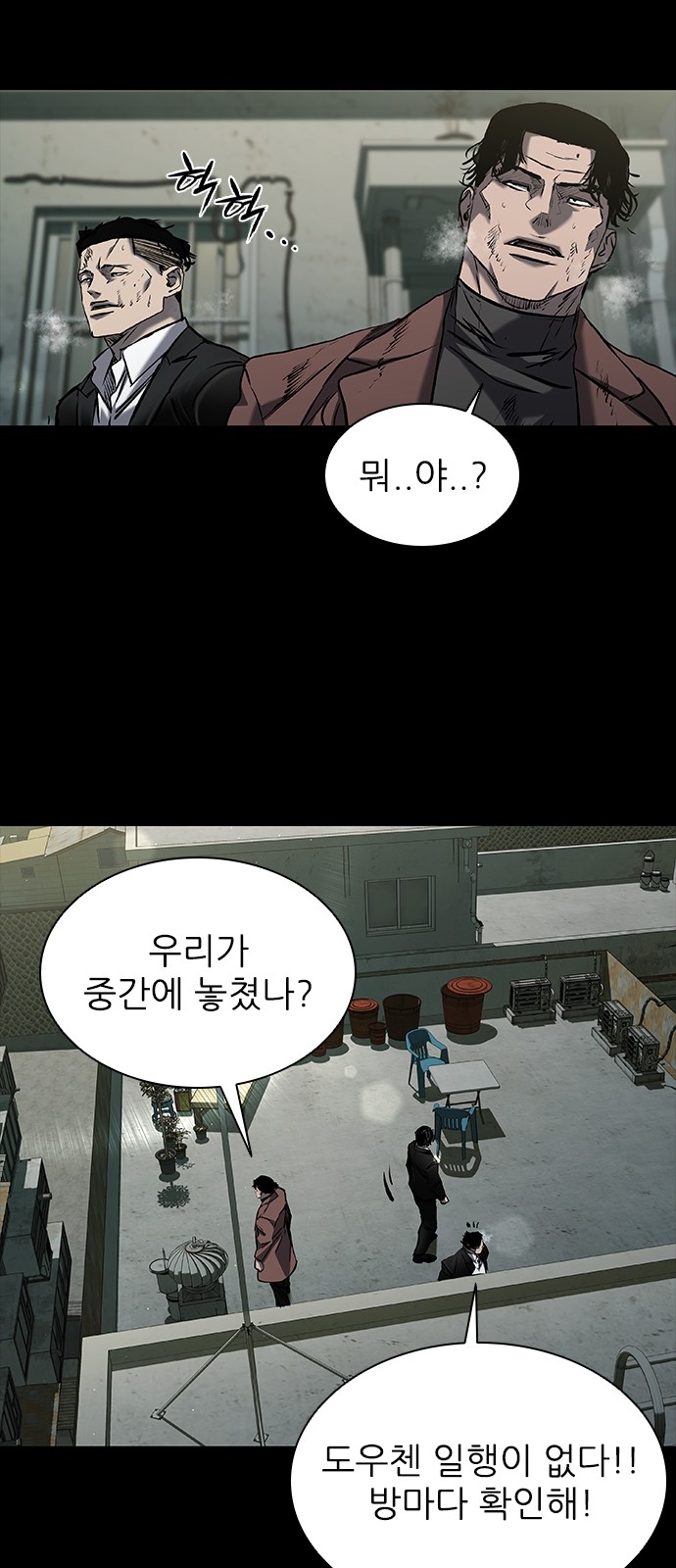 80 페이지