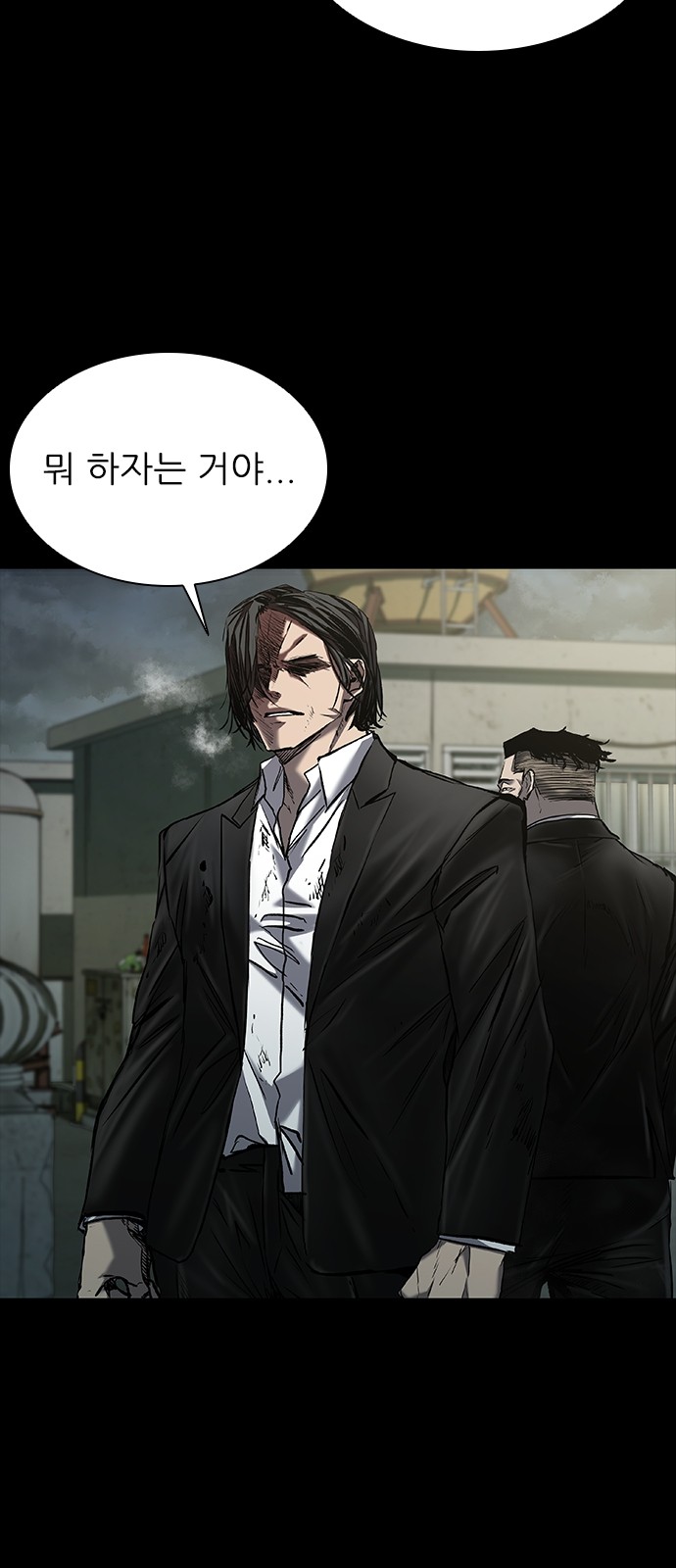 81 페이지