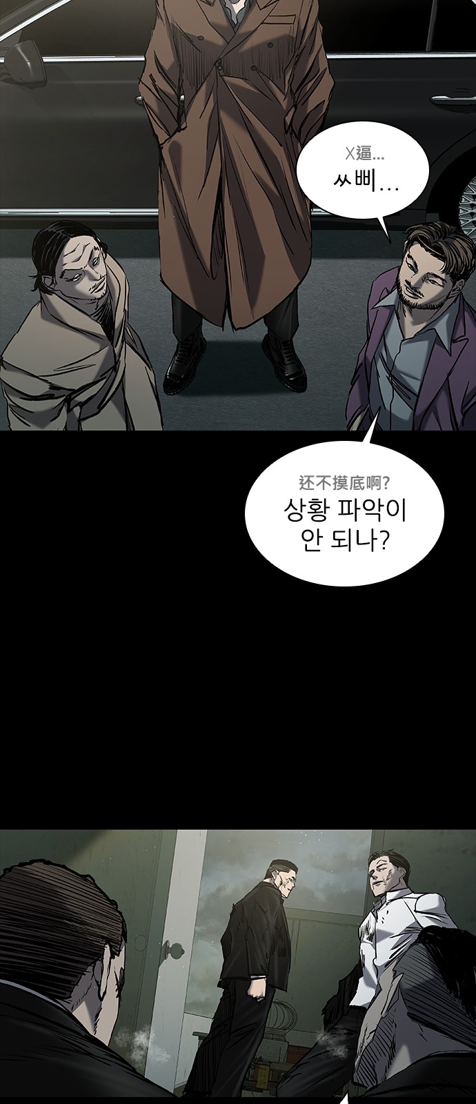 83 페이지