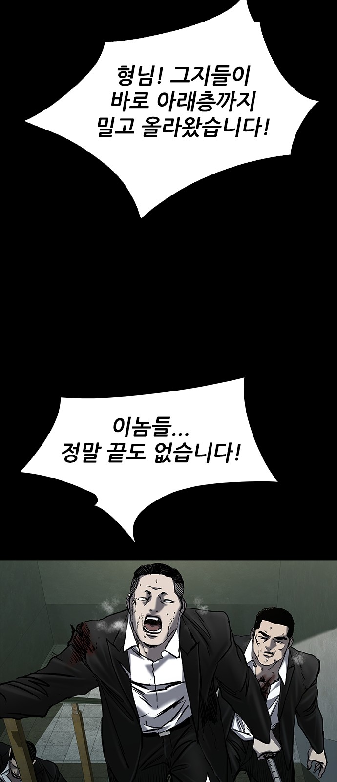 84 페이지