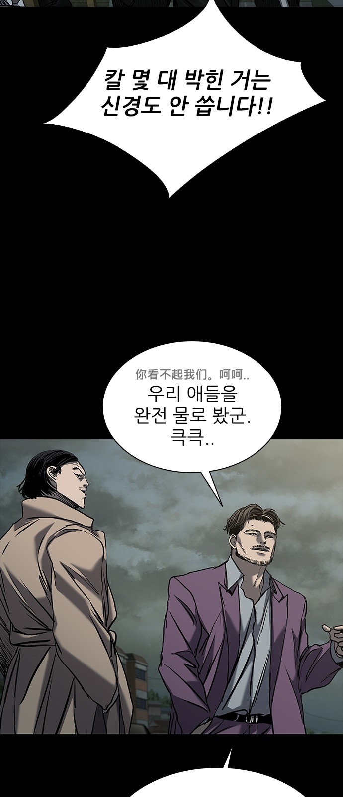 85 페이지