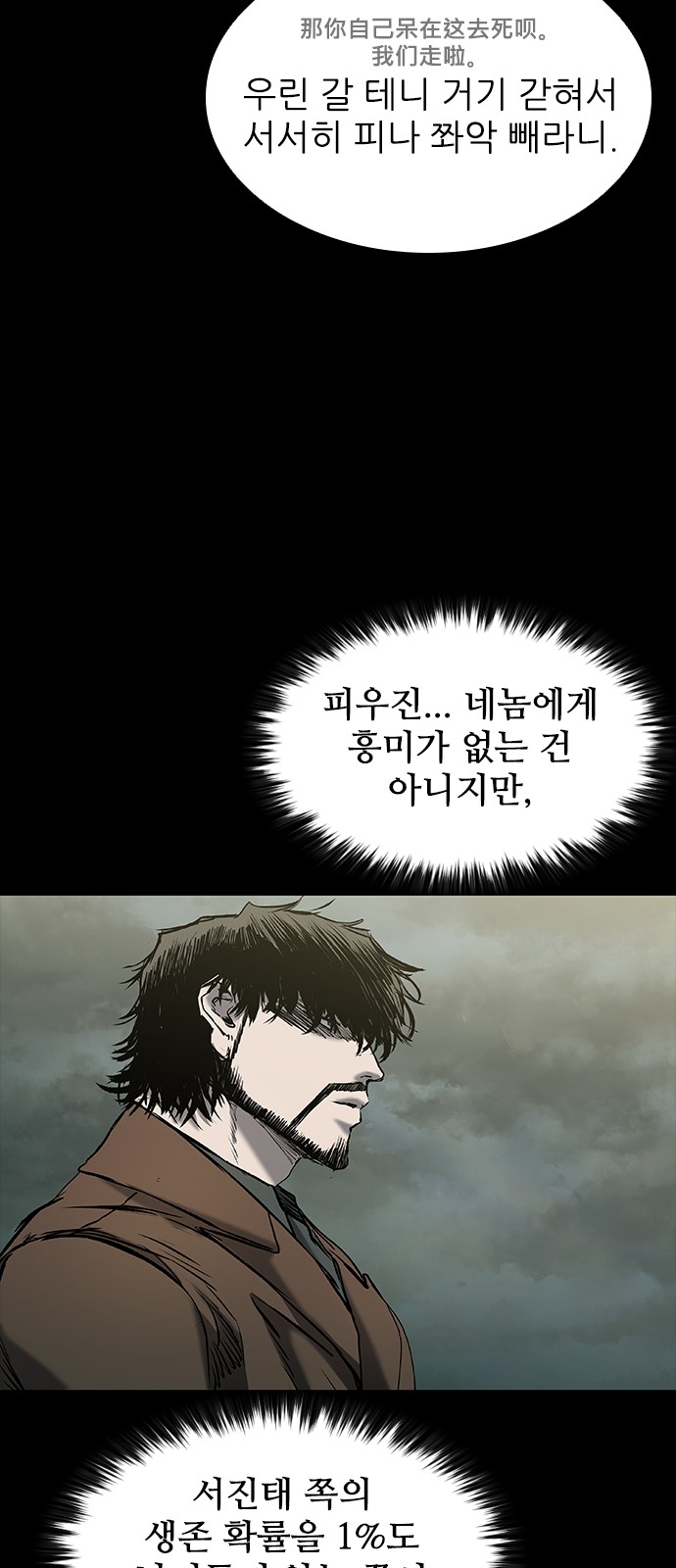 86 페이지