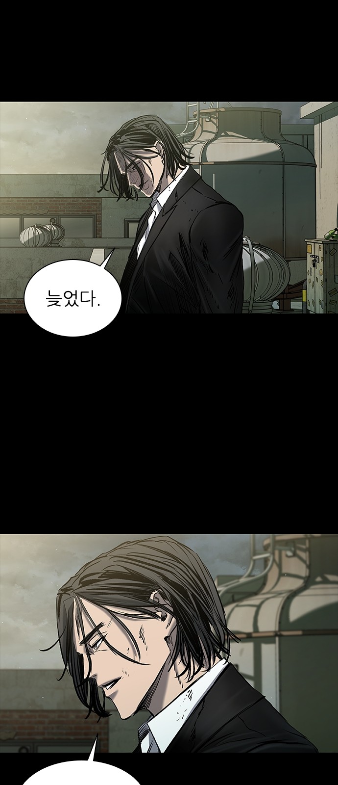88 페이지