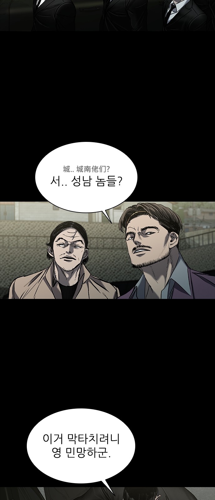 91 페이지