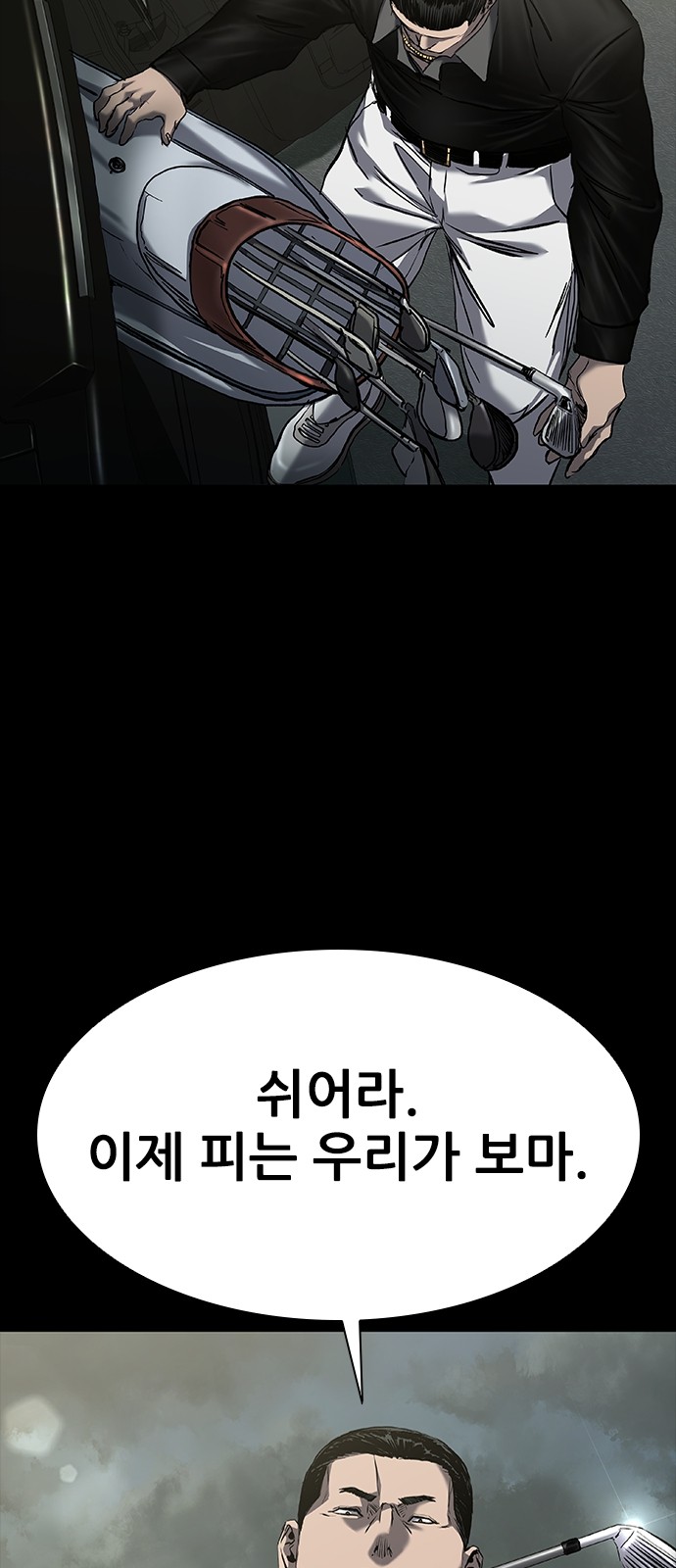 92 페이지