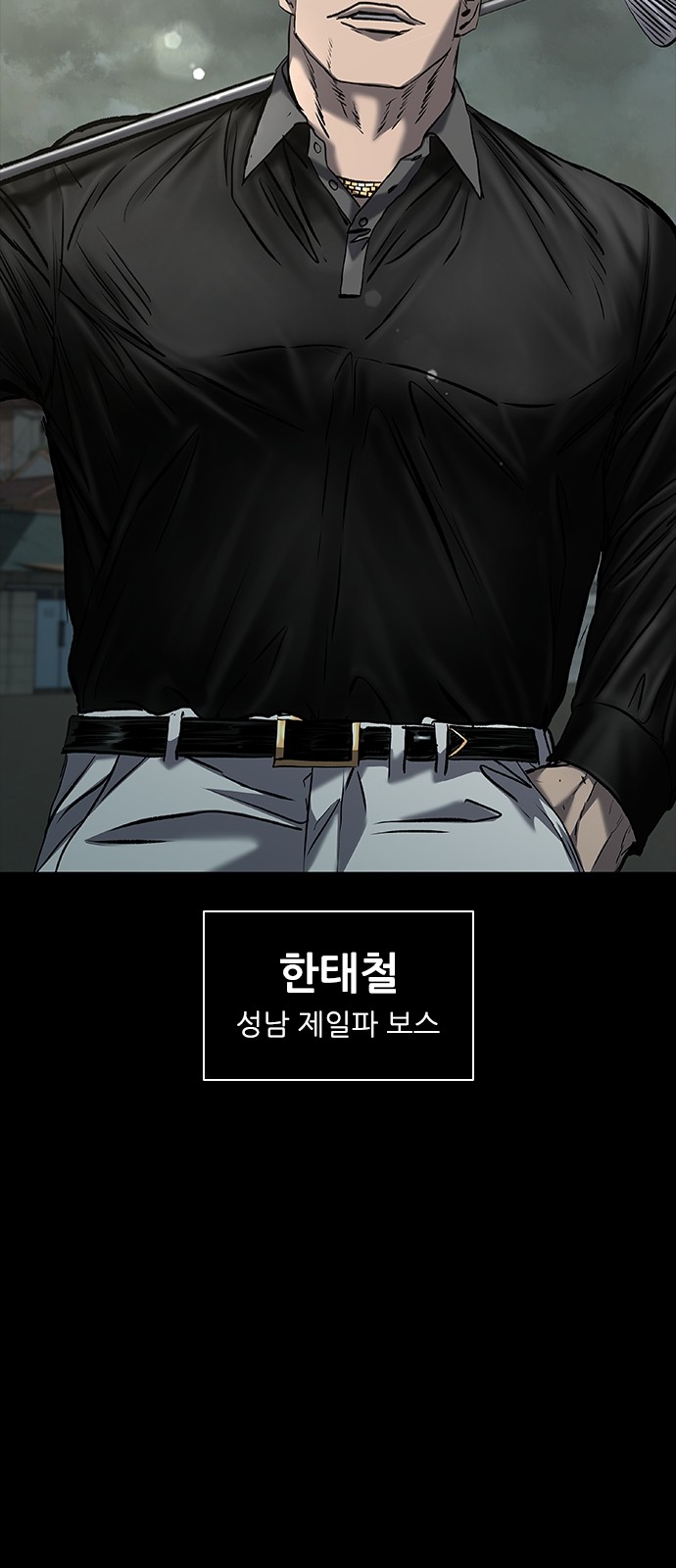 93 페이지
