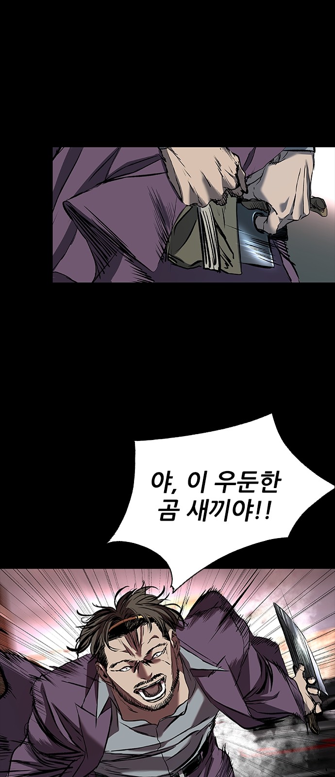 94 페이지