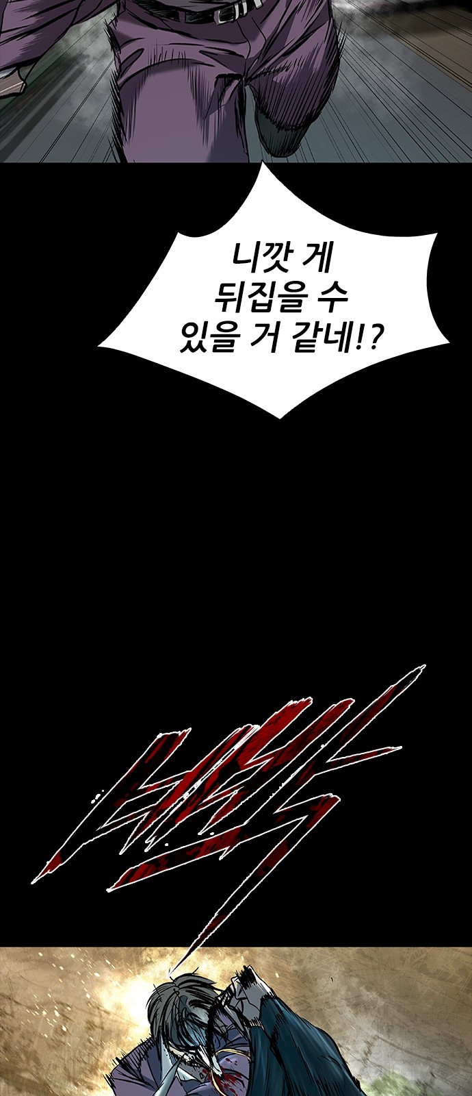 95 페이지