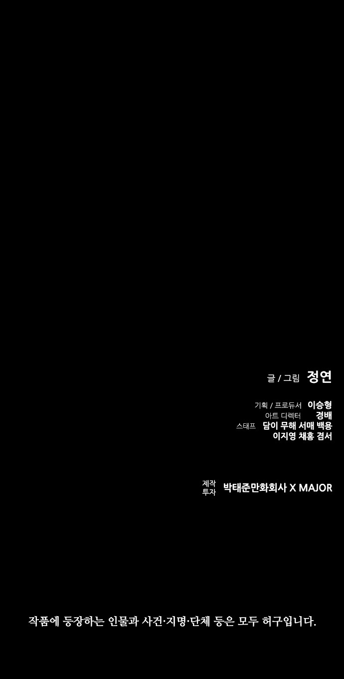 100 페이지