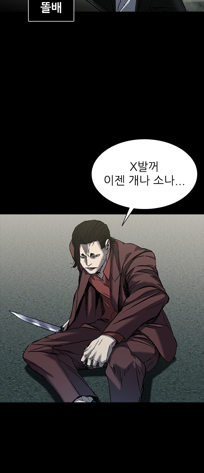 25 페이지