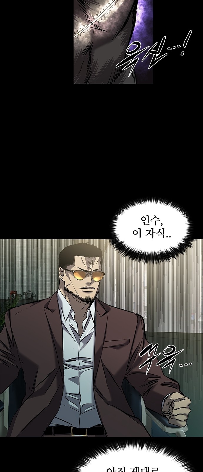 36 페이지