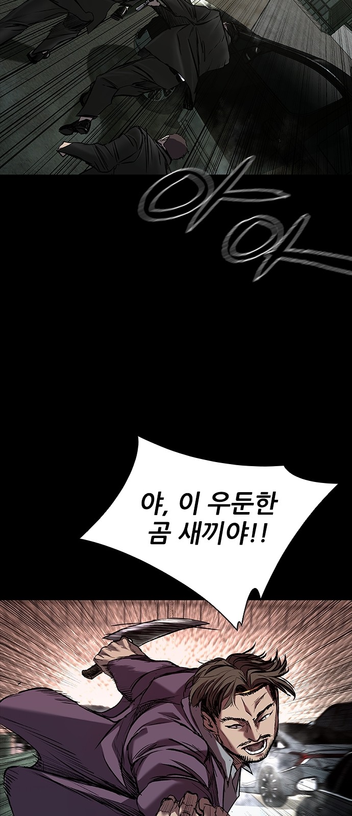 55 페이지