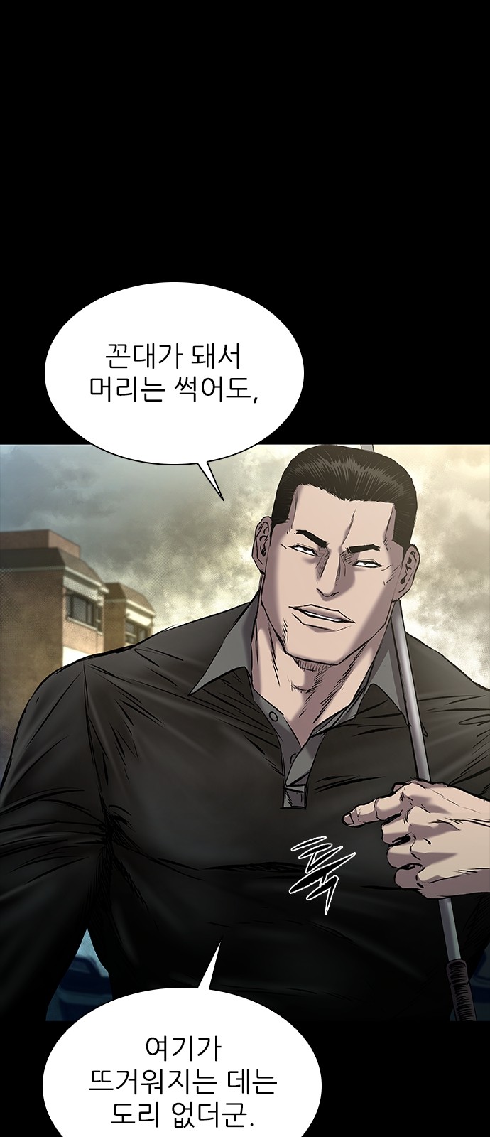 69 페이지