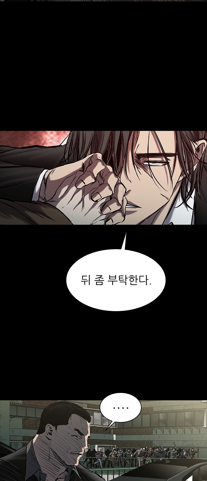 83 페이지