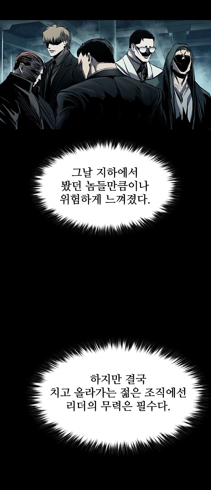 85 페이지