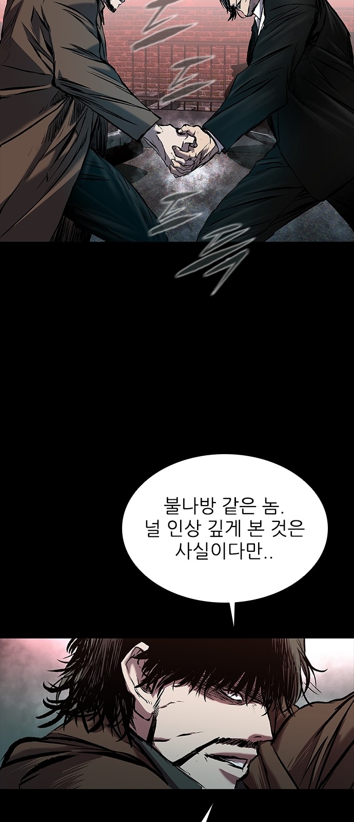 88 페이지