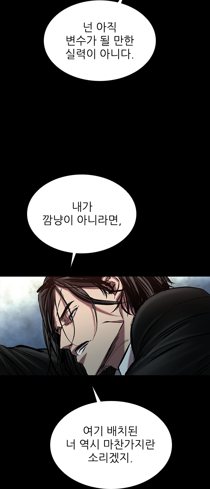 89 페이지