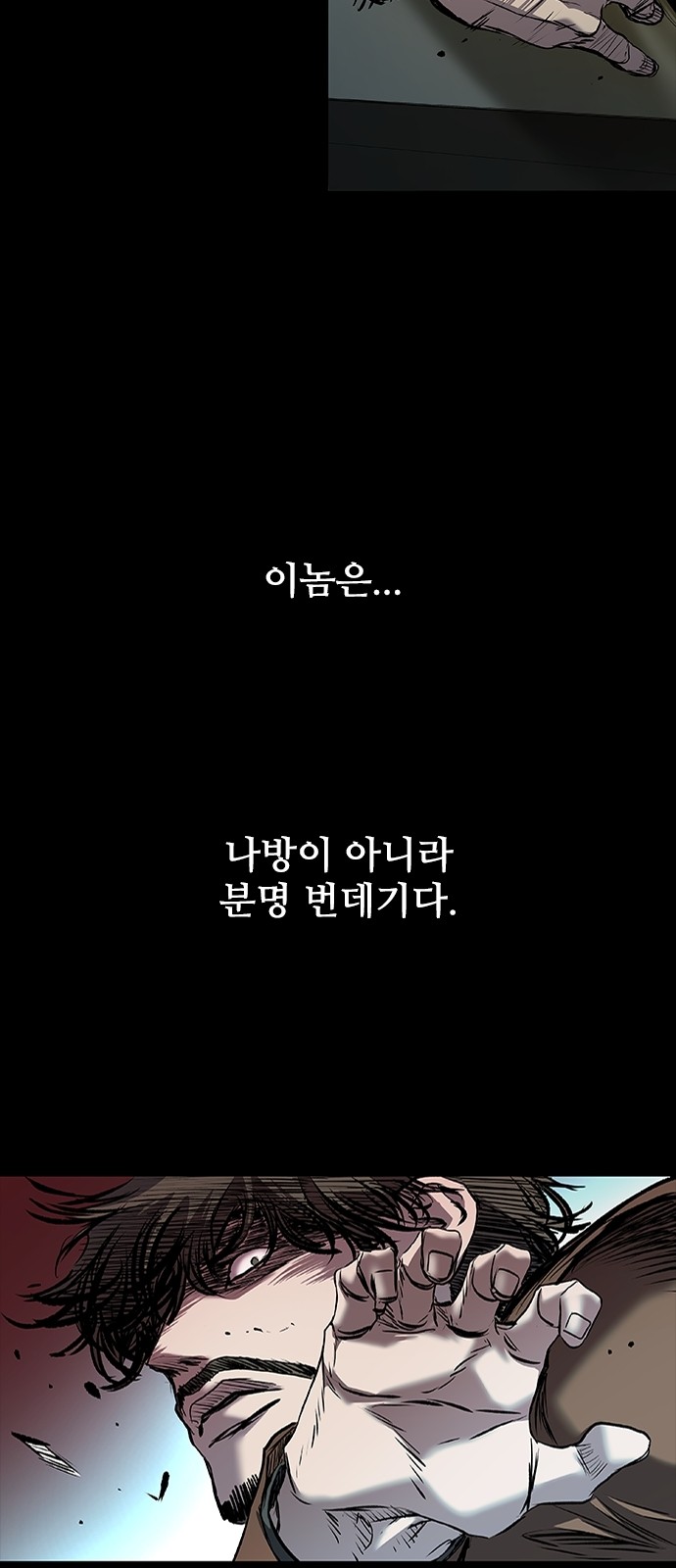 97 페이지