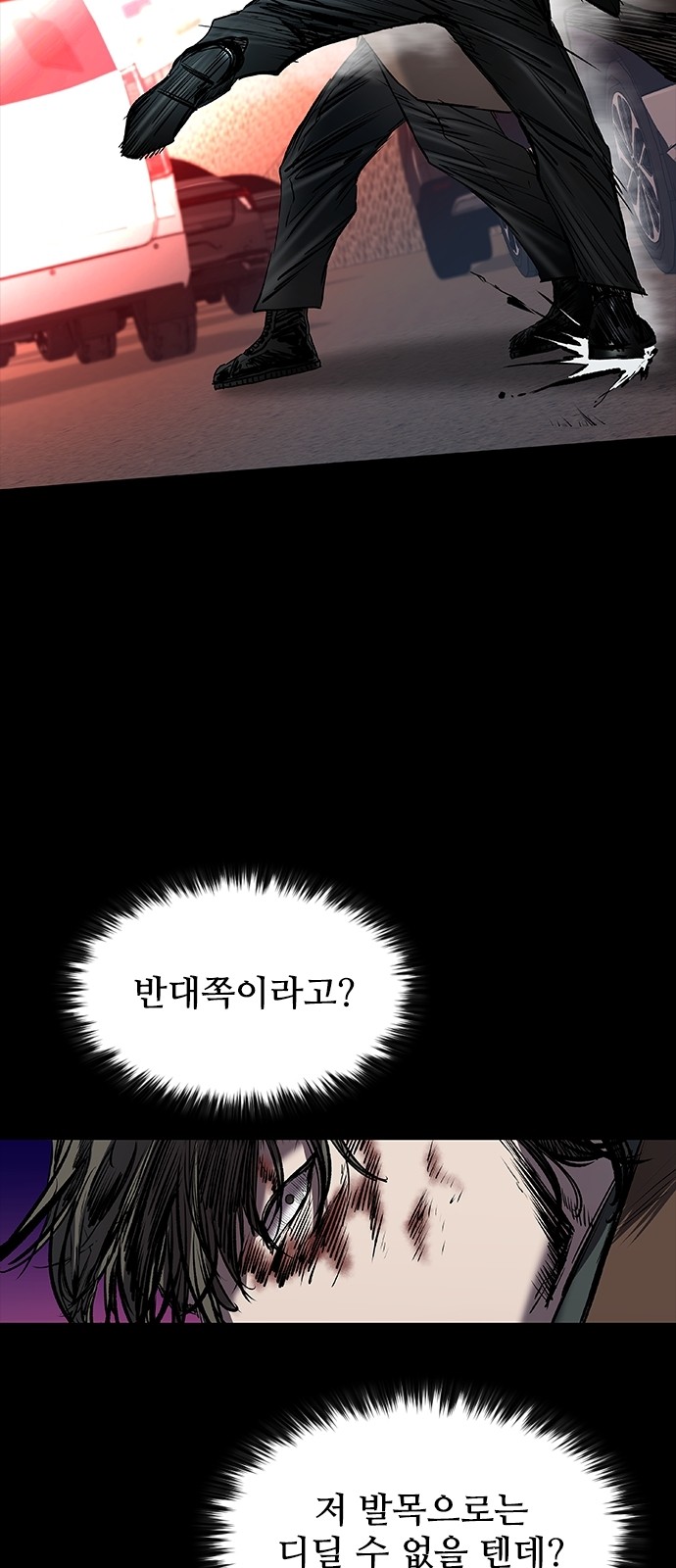 102 페이지