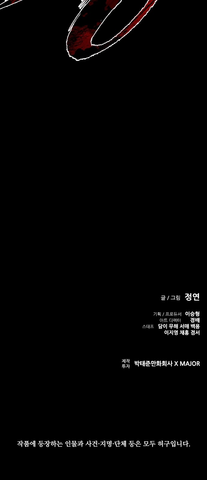 108 페이지