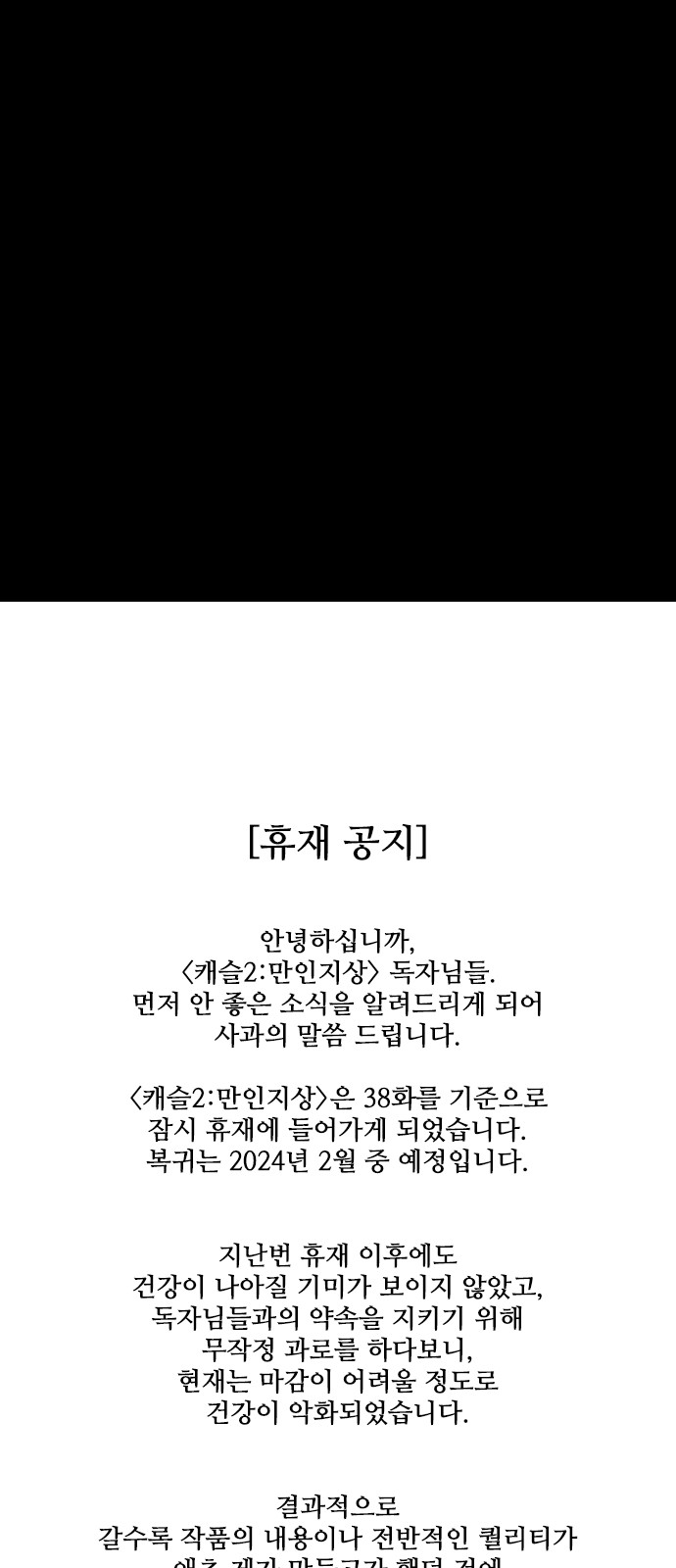 109 페이지