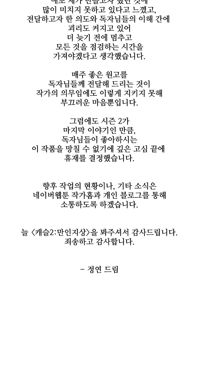 110 페이지