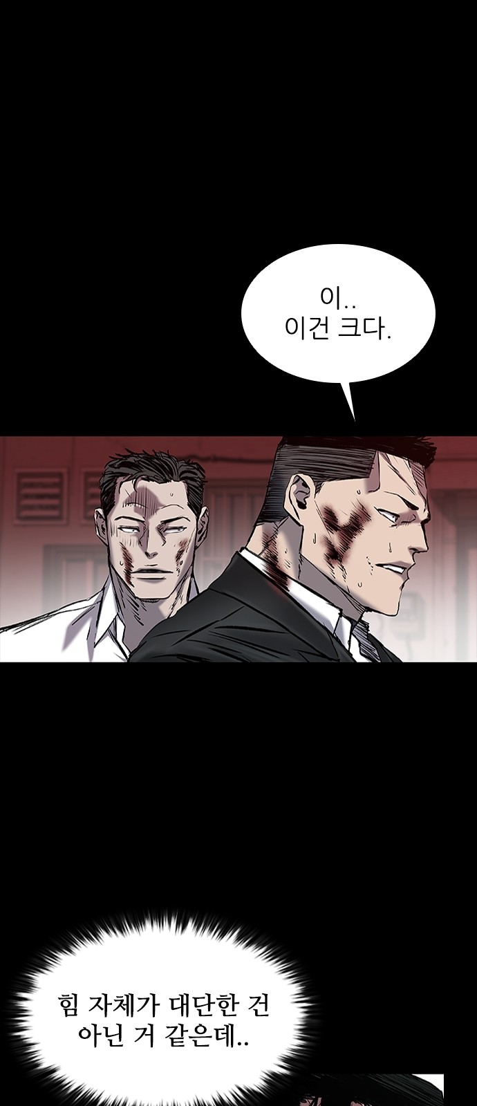 43 페이지