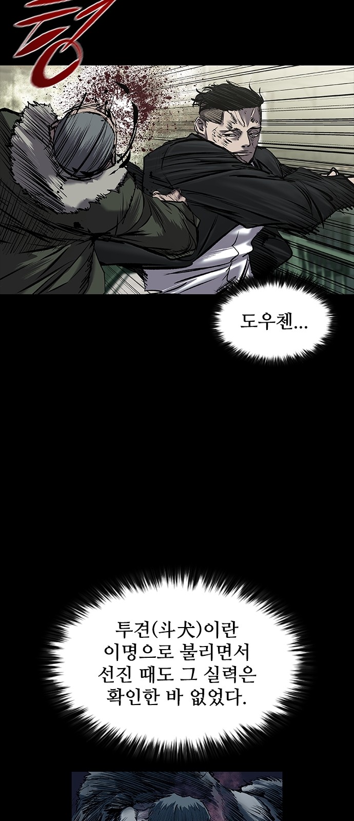 49 페이지