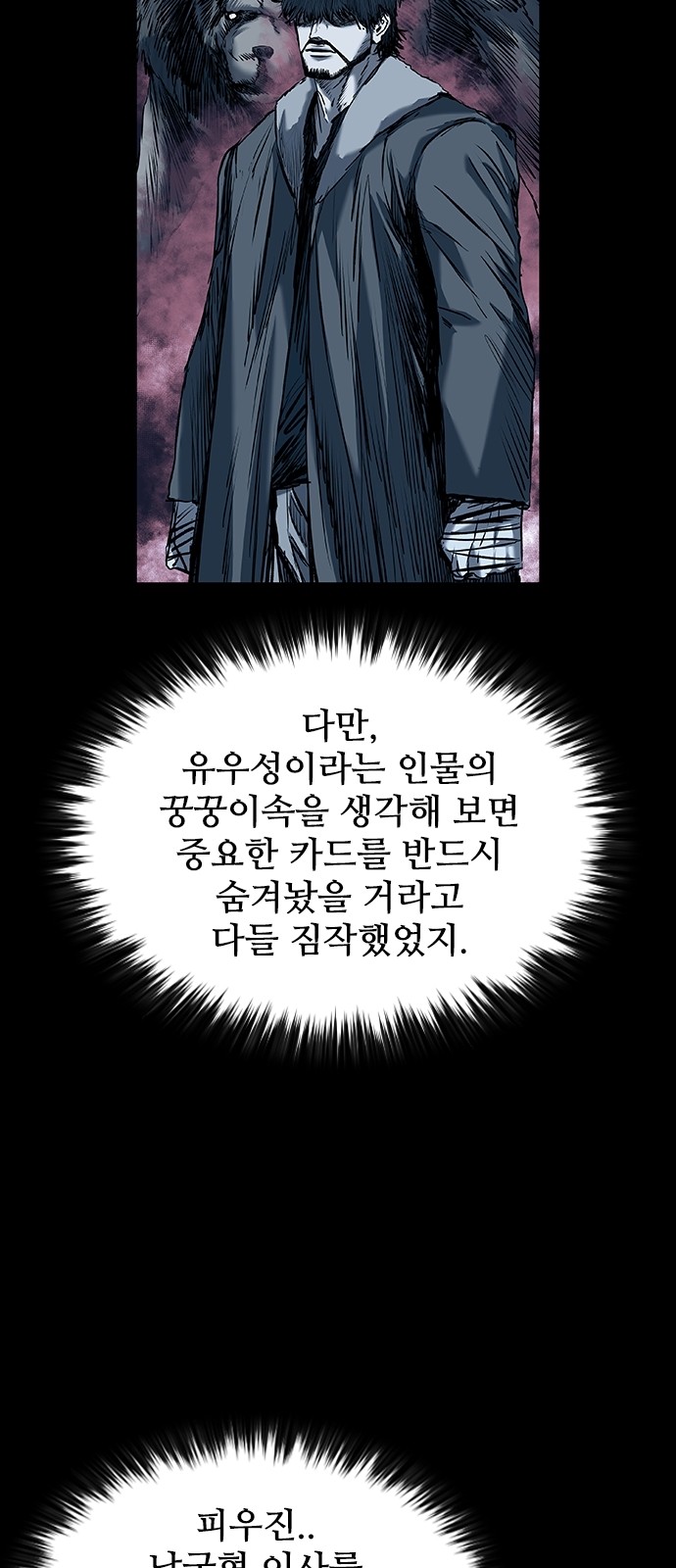 50 페이지