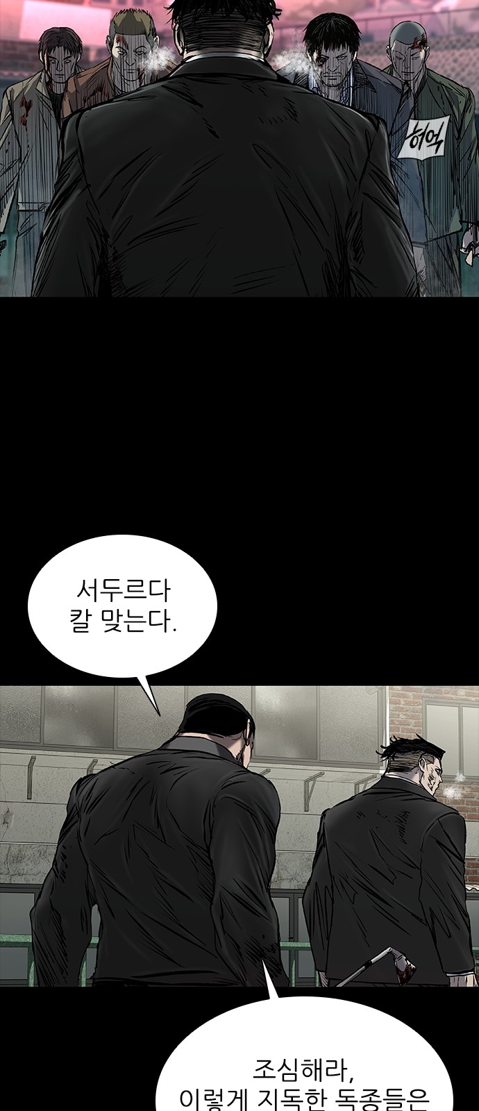 53 페이지