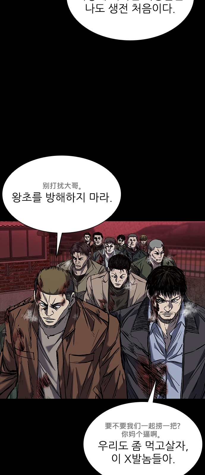 54 페이지