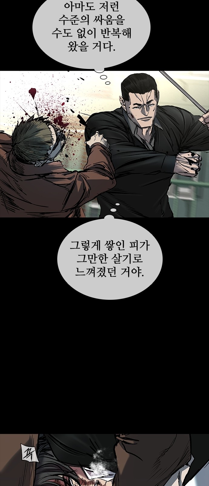 70 페이지