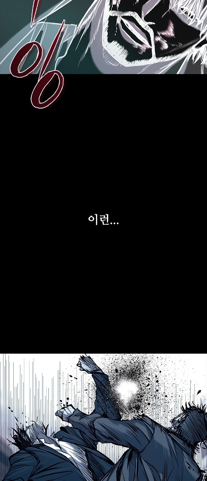 77 페이지