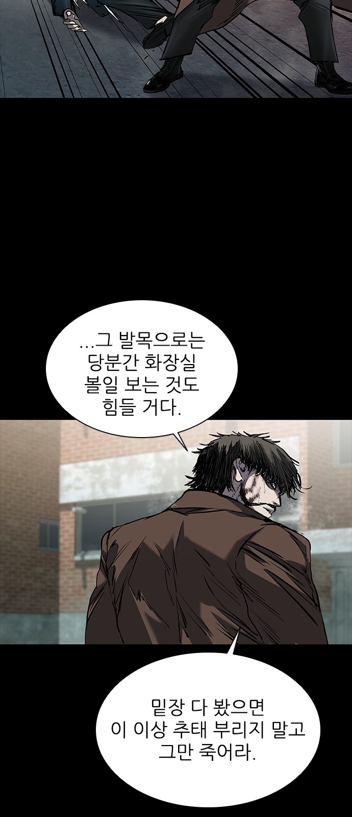 91 페이지
