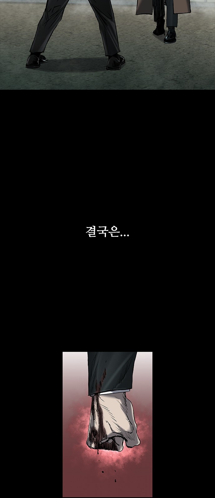 93 페이지