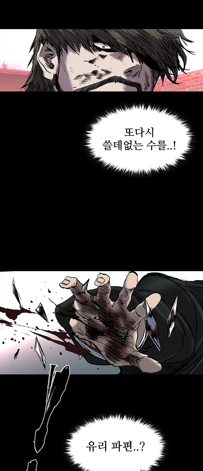 95 페이지