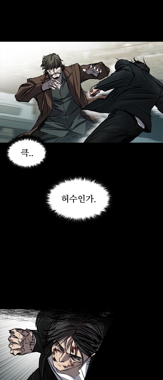 98 페이지