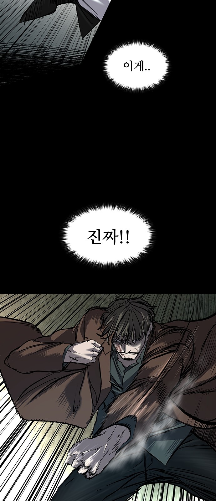 99 페이지