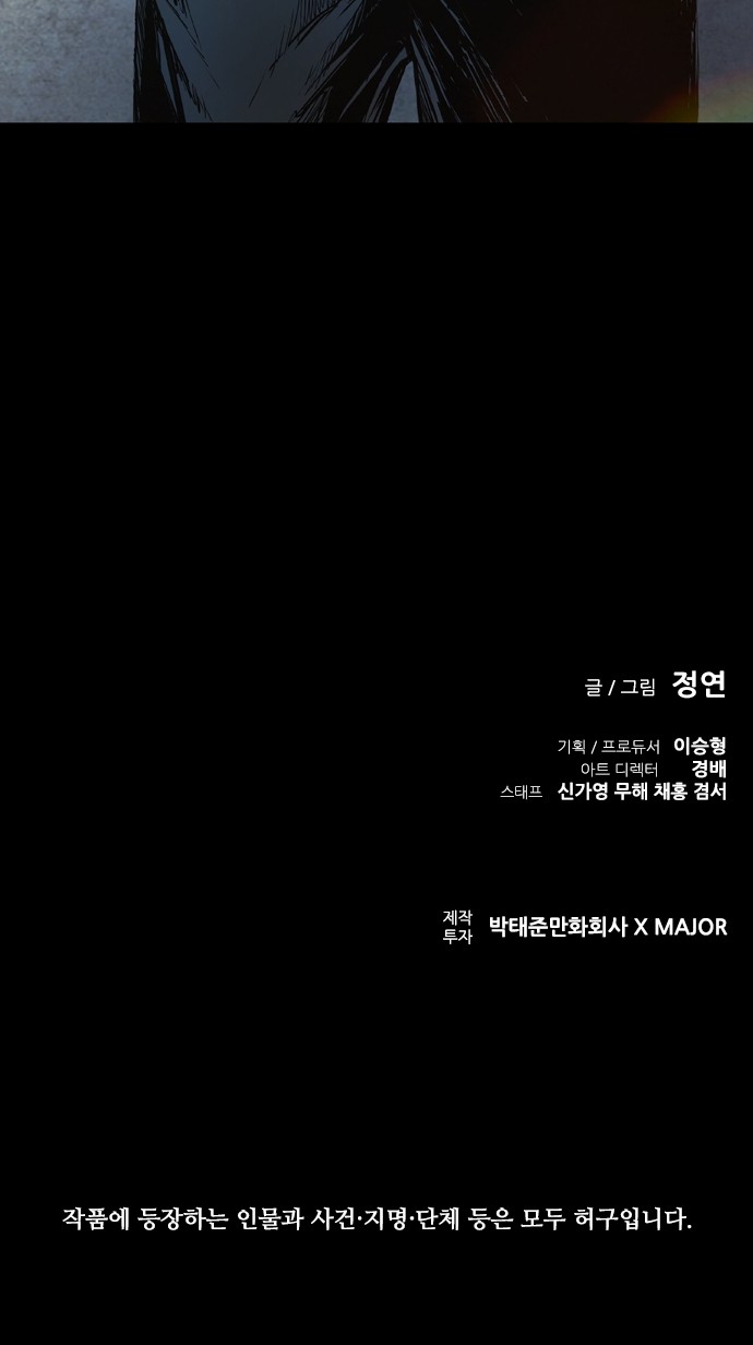 105 페이지