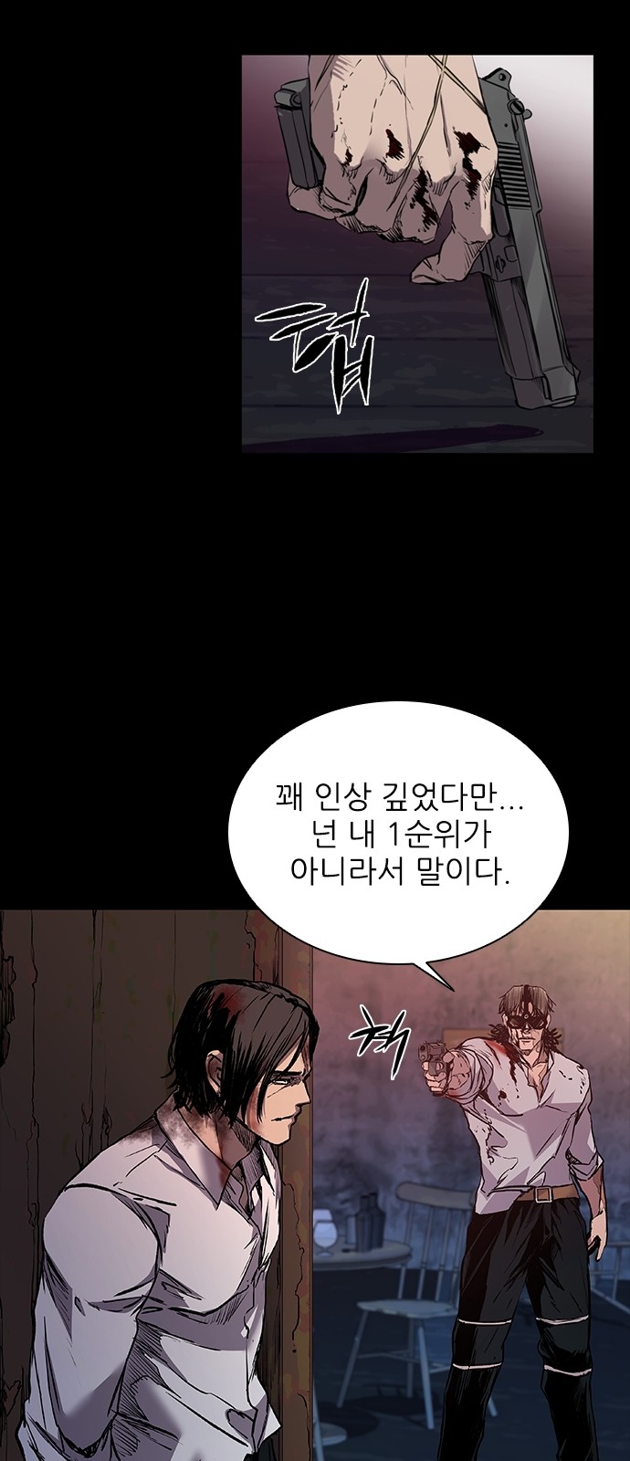 18 페이지