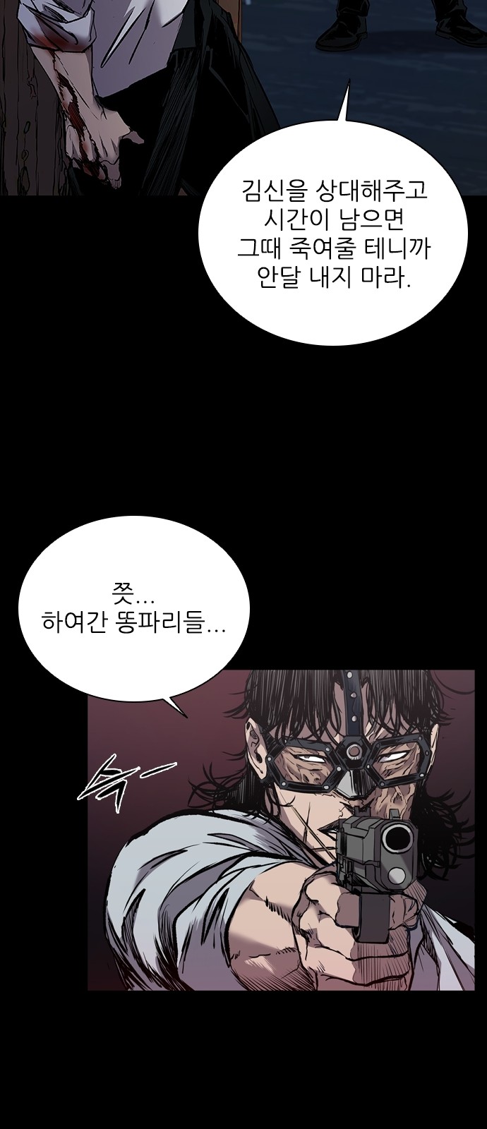 19 페이지