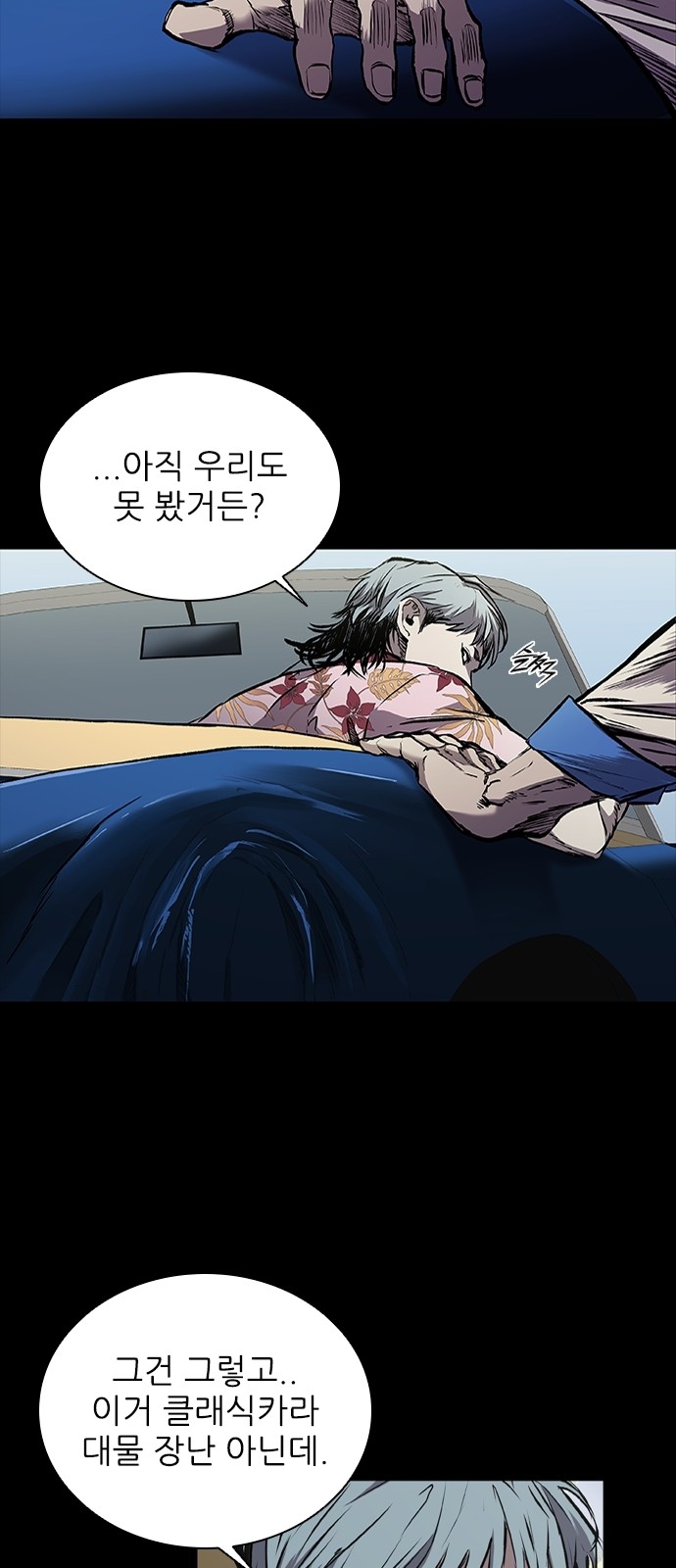 37 페이지